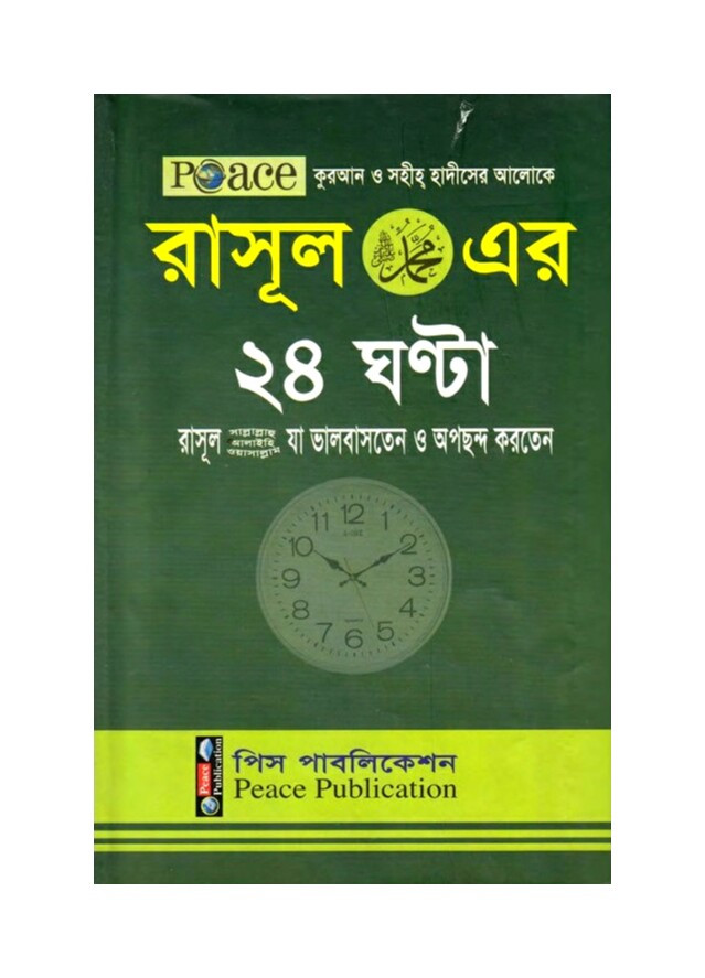 durbar_shop Books